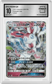 Sylveon GX from the 2017 Pokemon S&M JPN  set graded by Arena Club and given an overall grade of 10.