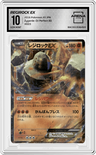 Regirock EX from the 2016 Pokemon XY JPN set graded by Arena Club and given an overall grade of 10.