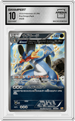 Swampert from the 2016 Pokemon XY JPN set graded by Arena Club and given an overall grade of 10.