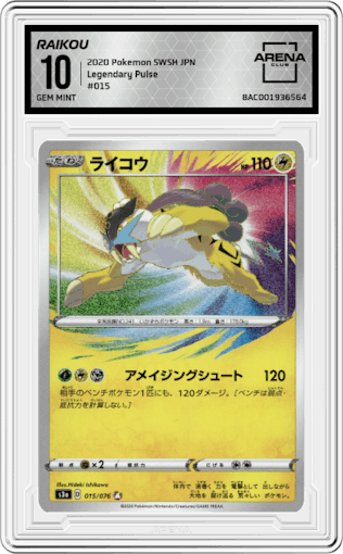 Raikou from the 2020 Pokemon SWSH JPN set graded by Arena Club and given an overall grade of 10.