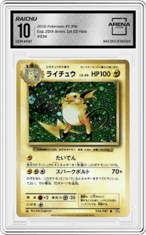 Raichu from the 2016 Pokemon XY JPN set graded by Arena Club and given an overall grade of 10.