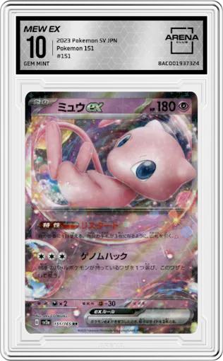 Mew ex from the 2023 Pokemon SV JPN set graded by Arena Club and given an overall grade of 10.