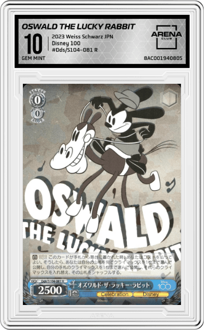 Oswald The Lucky Rabbit