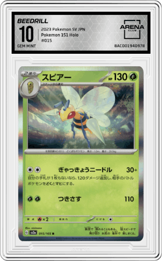 Beedrill from the 2023 Pokemon SV JPN set graded by Arena Club and given an overall grade of 10.