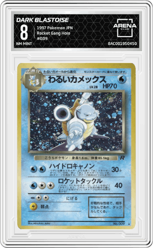 Dark Blastoise from the 1997 Pokemon JPN set graded by Arena Club and given an overall grade of 8.