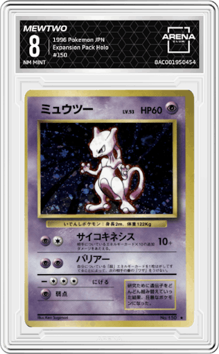 Mewtwo from the 1996 Pokemon JPN set graded by Arena Club and given an overall grade of 8.