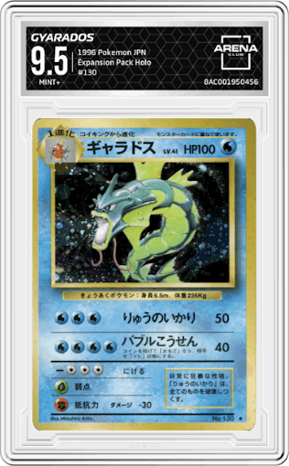Gyarados from the 1996 Pokemon JPN set graded by Arena Club and given an overall grade of 9.5.