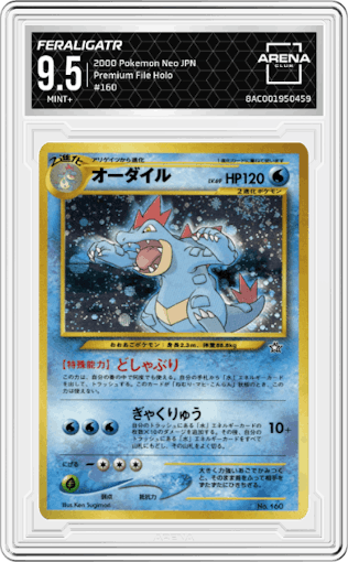 Feraligatr from the 2000 Pokemon Neo JPN set graded by Arena Club and given an overall grade of 9.5.