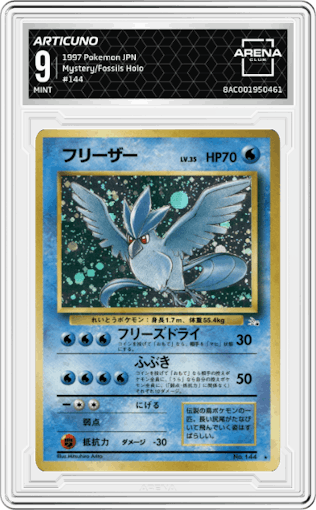 Articuno from the 1997 Pokemon JPN set graded by Arena Club and given an overall grade of 9.