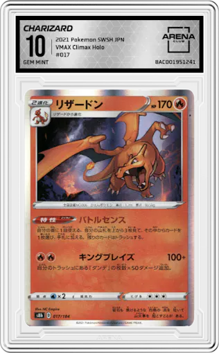 Charizard from the 2021 Pokemon SWSH JPN set graded by Arena Club and given an overall grade of 10.