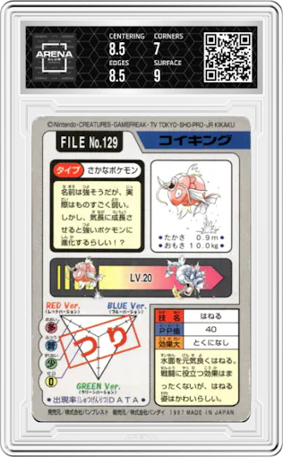 Magikarp from the 1997 Pocket Monsters set graded by Arena Club and given an overall grade of 7.5.