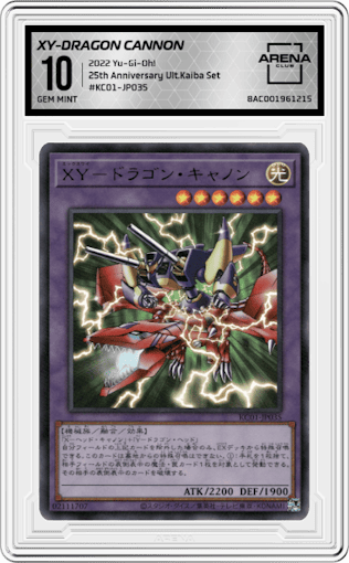 XY-Dragon Cannon from the 2022 Yu-Gi-Oh! set graded by Arena Club and given an overall grade of 10.