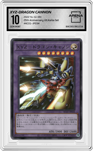 XYZ-Dragon Cannon from the 2022 Yu-Gi-Oh! set graded by Arena Club and given an overall grade of 10.