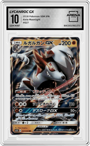 Lycanroc GX from the 2018 Pokemon S&M JPN  set graded by Arena Club and given an overall grade of 10.