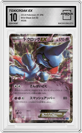 Toxicroak EX from the 2014 Pokemon XY JPN set graded by Arena Club and given an overall grade of 10.
