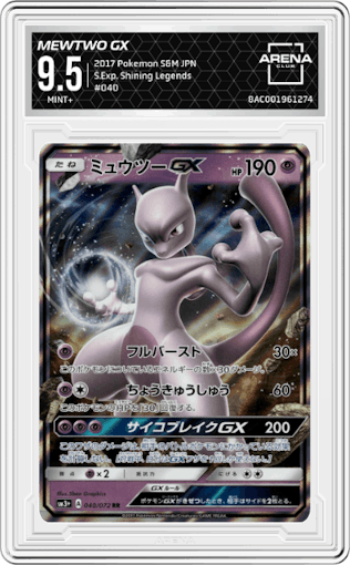 Mewtwo GX from the 2017 Pokemon S&M JPN  set graded by Arena Club and given an overall grade of 9.5.