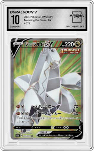 Duraludon V from the 2021 Pokemon SWSH JPN set graded by Arena Club and given an overall grade of 10.