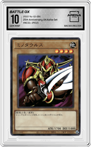 Battle Ox from the 2022 Yu-Gi-Oh! set graded by Arena Club and given an overall grade of 10.