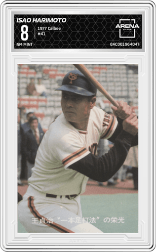  Isao Harimoto from the 1977 Calbee set graded by Arena Club and given an overall grade of 8.