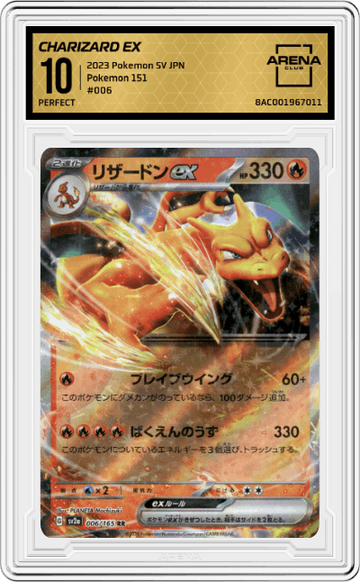 Charizard ex