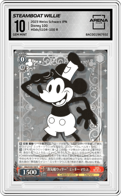 “Steamboat Willie” Mickey Mouse