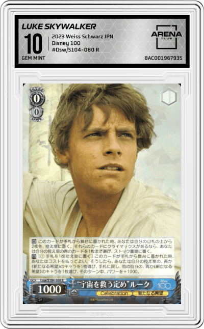 “Determined to save the universe” Luke 