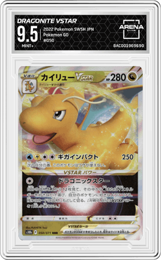 Dragonite VSTAR from the 2022 Pokemon SWSH JPN set graded by Arena Club and given an overall grade of 9.5.