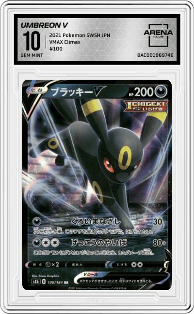 Umbreon V