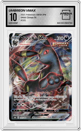 Umbreon VMAX from the 2021 Pokemon SWSH JPN set graded by Arena Club and given an overall grade of 10.