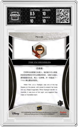 Helen Parr from the 2023 Kakawow Disney 100 set featuring a Silver parallel graded by Arena Club and given an overall grade of 9.