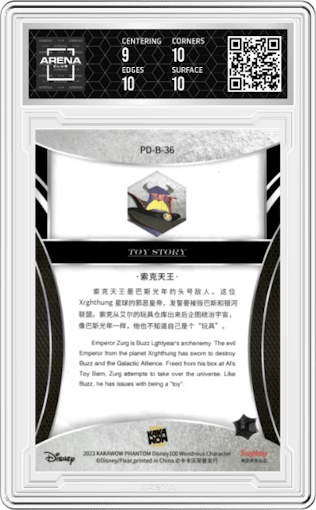 Emperor Zurg from the 2023 Kakawow Disney 100 set graded by Arena Club and given an overall grade of 9.5.