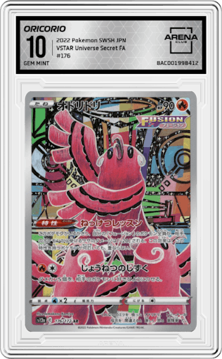 Oricorio from the 2022 Pokemon SWSH JPN set graded by Arena Club and given an overall grade of 10.