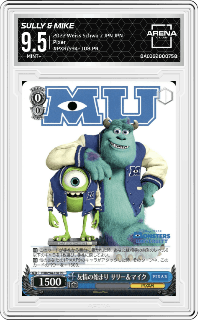 The Beginning of Friendship Sully & Mike