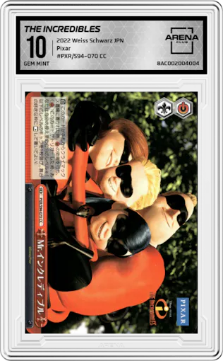 The Incredibles from the 2022 Weiss Schwarz JPN set graded by Arena Club and given an overall grade of 10.