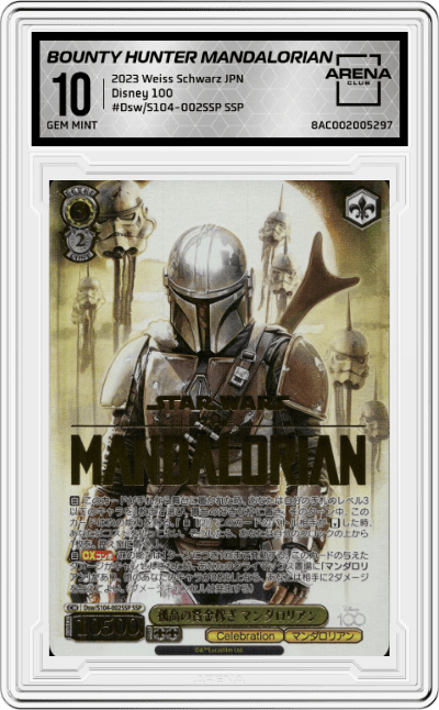 Solitary Bounty Hunter Mandalorian