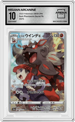 Hisuian Arcanine from the 2022 Pokemon SWSH JPN set graded by Arena Club and given an overall grade of 10.