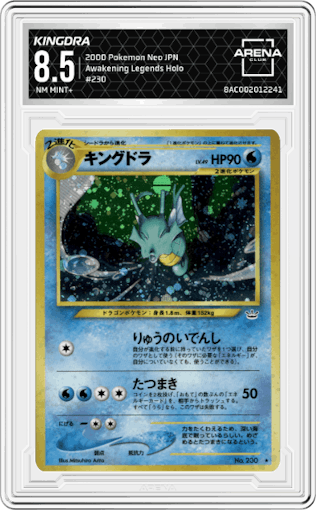 Kingdra from the 2000 Pokemon Neo JPN set graded by Arena Club and given an overall grade of 8.5.
