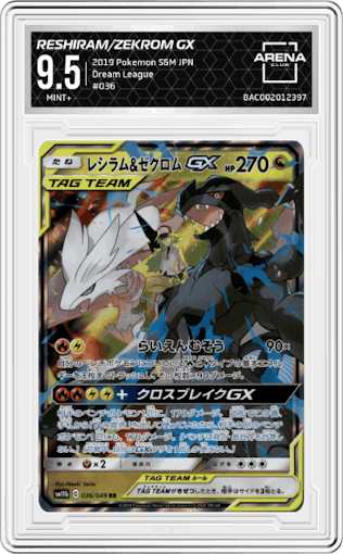 Reshiram & Zekrom GX from the 2019 Pokemon S&M JPN  set graded by Arena Club and given an overall grade of 9.5.