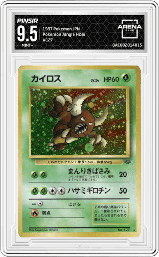 Pinsir from the 1997 Pokemon JPN set graded by Arena Club and given an overall grade of 9.5.