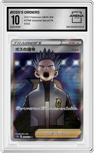 Boss's Orders from the 2022 Pokemon SWSH JPN set graded by Arena Club and given an overall grade of 10.