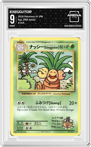 Exeggutor from the 2016 Pokemon XY JPN set graded by Arena Club and given an overall grade of 9.