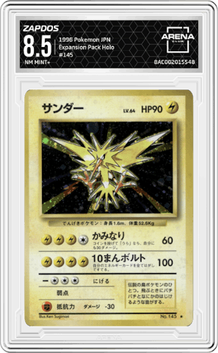 Zapdos from the 1996 Pokemon JPN set graded by Arena Club and given an overall grade of 8.5.