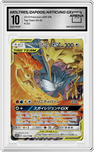 Moltres/Zapdos/Articuno GX from the 2019 Pokemon S&M JPN  set graded by Arena Club and given an overall grade of 10.