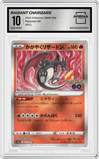 Radiant Charizard from the 2022 Pokemon SWSH JPN set graded by Arena Club and given an overall grade of 10.