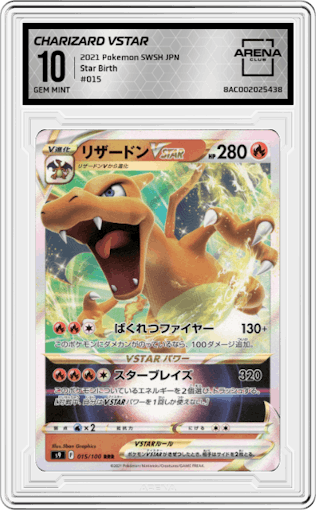 Charizard VSTAR from the 2021 Pokemon SWSH JPN set graded by Arena Club and given an overall grade of 10.