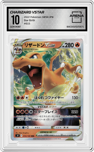 Charizard Vstar from the 2022 Pokemon SWSH JPN set graded by Arena Club and given an overall grade of 10.