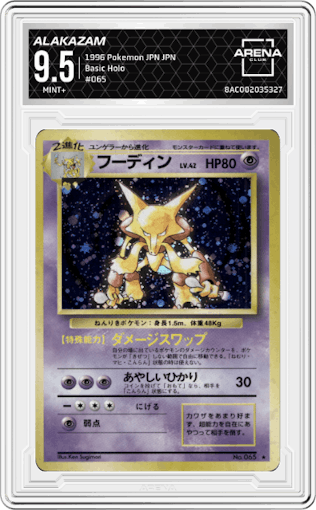Alakazam from the 1996 Pokemon JPN set graded by Arena Club and given an overall grade of 9.5.