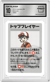 Top Player from the 2019 Pokemon JPN set graded by Arena Club and given an overall grade of 10.