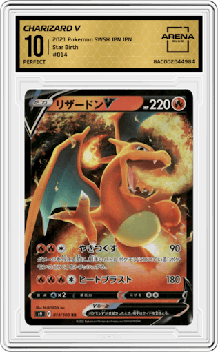 Charizard V from the 2021 Pokemon SWSH JPN set graded by Arena Club and given an overall grade of 10.