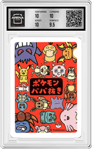 Pokeball from the 2019 Pokemon Japanese set graded by Arena Club and given an overall grade of 10.